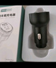 智國者車(chē)載充電器超級快充130W點(diǎn)煙轉換器插頭大功率多功能快速汽車(chē)輛用一拖二汽車(chē)適用蘋(píng)果安卓華為小米 曬單實(shí)拍圖