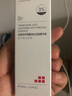 珀芙研傳明酸凈白淡斑精華液30ml 美白祛斑提亮膚色改善粗糙暗沉敏感肌 曬單實(shí)拍圖