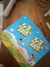 2025秋季53天天練小學(xué)語(yǔ)文一年級上冊RJ人教版五三天天練5 3天天練5.3天天練5·3天天練學(xué)霸培優(yōu)學(xué)霸提優(yōu) 曬單實(shí)拍圖