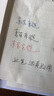 京東京造 巨能寫(xiě)pro 大墨量子彈頭中性筆 簽字筆2000米書(shū)寫(xiě) 商務(wù)辦公學(xué)生考試 0.5 藍色10支 曬單實(shí)拍圖