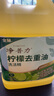 金魚洗潔精5kg大桶裝 檸檬去重油食品用餐廳餐具果蔬去污不傷手洗滌靈 曬單實(shí)拍圖