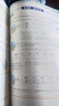 【2025秋新版】小學(xué)教材幫一年級二年級三年級四年級五年級六年級下冊上冊語(yǔ)文數學(xué)英語(yǔ)人教版教北師版西師版材全解解讀課堂筆記輔導資料書(shū)講解 四年級上冊-25秋 語(yǔ)文·人教版 曬單實(shí)拍圖