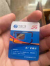 中國(guó)廣電雙百套餐2.0MAX雙百卡歸屬地本地4G5G大流量上網(wǎng)卡手機(jī)卡電話(huà)卡 惠民年卡228元/年【開(kāi)卡需21歲以上】 曬單實(shí)拍圖