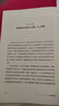 臣服實(shí)驗(yàn) 從隱居者到上市公司CEO 暢銷書榜冠軍作者真實(shí)傳奇人生故事 曬單實(shí)拍圖