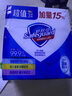 舒膚佳香皂 3塊皂(純白+檸檬+薰衣草)99.9%除菌 洗澡沐浴皂肥皂  曬單實(shí)拍圖