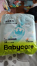 babycareair pro拉拉褲XXXXL碼24片（大于19kg) 嬰兒尿不濕夏日超薄透氣 曬單實(shí)拍圖