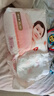 好奇（Huggies）鉑金裝小桃褲成長(cháng)褲XL96片(12-17kg)加大號尿不濕【消暑散熱】 曬單實(shí)拍圖