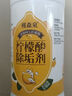 槿森泉檸檬酸除垢劑飲水機清洗劑電水壺除水垢清潔劑去水垢清洗劑 曬單實拍圖