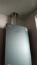 美的（Midea）【無(wú)冷感M9S Max】16升燃?xì)鉄崴魈烊粴狻驹鰤?5A一級(jí)恒溫一級(jí)靜音】安睡全程暖 國(guó)補(bǔ)15% 曬單實(shí)拍圖