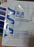 芙清醫用促愈敷料面膜型4盒 經(jīng)典膜械字號涼茶祛痘改善痤瘡皮炎 曬單實(shí)拍圖