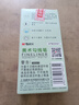 晨光（M&G）文具食品級兒童美術(shù)勾線(xiàn)筆描線(xiàn)筆 中性筆雙頭美術(shù)描邊筆12支/盒APM29501禮物女孩生日開(kāi)學(xué) 曬單實(shí)拍圖
