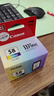 佳能（Canon）CL-846XL 大容量彩色墨盒(適用MG3080/MG2580S/MG2400/TS3480/TS3380/TR4580) 曬單實(shí)拍圖