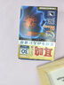 澤桑制藥耳鳴貼100%正品成功耳聾耳鳴神經(jīng)性耳鳴專用耳朵嗡嗡響蟬鳴聲 曬單實拍圖