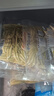野禾食品莜面魚魚山西正宗特產(chǎn)兒童早餐燕麥面低脂粗糧速食生鮮面點條疙瘩 莜面魚魚8袋1.76kg【店長推薦】 真空包裝廠家直銷專做莜面30年 曬單實拍圖