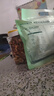 三只松鼠 紫皮腰果500g/袋 堅(jiān)果炒貨干果休閑零食送禮一斤裝混發(fā)  曬單實(shí)拍圖