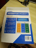 自選】2025-2026正版步步高學(xué)習筆記數學(xué)物理必修第三冊英語(yǔ)第四冊政治必修4 人教版教科版魯科版高中必修3同步高一課時(shí)提分訓練習冊教輔資料 金榜苑 26人教版-政治必修4【江蘇專(zhuān)用】 曬單實(shí)拍圖