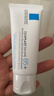 理膚泉B5霜40ml*2支套裝受損屏障修護面霜舒緩泛紅淡化印痕護膚品禮物 曬單實(shí)拍圖