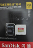 閃迪（SanDisk）256GB TF(MicroSD)內(nèi)存卡 4K極速金卡A2 V30 U3行車記錄儀 運動相機無人機 監(jiān)控存儲卡 讀190MB/s 曬單實拍圖
