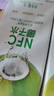 京東京造100%NFC椰子水1L*6盒天然電解質(zhì)椰汁果汁無(wú)添加糖泰國 曬單實(shí)拍圖