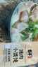 吉祥餛飩豬肉小餛飩618克 90粒生鮮水餃云吞餃子混沌早餐半成品 曬單實(shí)拍圖