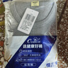 恒源祥【熱賣50W套】秋衣秋褲男女保暖內(nèi)衣秋冬棉毛衫全棉中老年套裝 曬單實拍圖