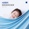 夢(mèng)百合（MLILY）A類(lèi)兒童學(xué)生枕頭枕芯3-8歲幼兒園記憶棉護頸枕四季通用高度6cm 曬單實(shí)拍圖