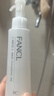 芳珂（FANCL）凈澈/速凈卸妝油120ml深層清潔/保濕 新舊版隨機 生日禮物 曬單實(shí)拍圖