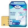 添寧（TENA）干爽親膚成人紙尿褲M80片（腰圍：70-130cm）產(chǎn)婦 老年人尿不濕 曬單實拍圖