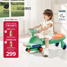 babycare扭扭車防側(cè)翻兒童溜溜車搖搖車寶寶滑行玩具車3-6歲 賽琳綠音樂款 曬單實(shí)拍圖