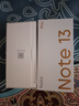 小米（MI）Redmi Note13Pro新2億像素 第二代1.5K高光屏 驍龍7s 移動平臺67W閃充12GB+256GB時光藍紅米手機 曬單實拍圖