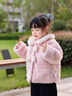 班喜迪女童外套秋冬裝2025新款寶寶棉服兒童冬季洋氣公主夾棉上衣小童裝 粉色 100 曬單實(shí)拍圖