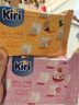 KIRI凱芮進(jìn)口甜心小酪芒果百香果味15粒再制零食高鈣奶酪【花少同款】 曬單實(shí)拍圖