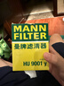 曼牌濾清器（MANNFILTER）機油濾清器機油濾芯HU9001y適配保時(shí)捷卡宴Cayenne/Macan帕納美拉 曬單實(shí)拍圖
