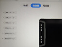 凡畫(huà)A4紙筆教師網(wǎng)課專(zhuān)用電腦手寫(xiě)板直播微課制作紙屏同步教學(xué)網(wǎng)上授課支持PPT Word  PDF數位板手繪板 新升級電腦安卓/平板 手繪+網(wǎng)課錄制【2支筆】推薦 曬單實(shí)拍圖
