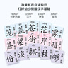 京小妹【L3】會(huì )說(shuō)話(huà)的語(yǔ)數英全能大課堂幼小銜接打手指點(diǎn)讀發(fā)聲書(shū)拼音 會(huì )說(shuō)話(huà)的圖書(shū)【50面】充電版【紅色】 識字1500+組詞3000+古詩(shī)112首 曬單實(shí)拍圖