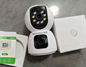 紐曼（Newsmy）1200萬超清無線攝像頭家用超清監(jiān)控器360度無死角帶夜視全景語音通話手機遠(yuǎn)程自動旋轉(zhuǎn)室內(nèi)外云臺 曬單實拍圖