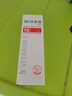人福成田 維E尿素霜（保濕型）100g 身體乳護手霜補水保濕干燥起皮去角質(zhì)凡士林、軟化角質(zhì)、修護干裂,深度滋潤肌膚 維生素e官方旗艦店 曬單實(shí)拍圖