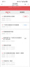中國(guó)聯(lián)通 5G大流量卡不限網(wǎng)速手機(jī)卡WIFI無(wú)線上網(wǎng)卡電話卡大王卡手表卡釘釘卡商旅卡 49元包90G通用+600分鐘+倆副卡+可選號(hào) 曬單實(shí)拍圖