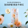 溪木源山茶花精華水120ml*2爽膚水補水保濕修護護膚品濕敷水生日禮物 曬單實(shí)拍圖
