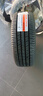 瑪吉斯（MAXXIS）輪胎/汽車輪胎 205/55R16 91V MA656 適配榮威350/名爵 曬單實拍圖