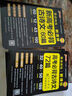 新版晨讀晚練 高考必背古詩(shī)文72篇 通用版 含文化常識(shí)理解性默寫速記手冊(cè)高考考點(diǎn) pass綠卡圖書 25年26年都適用 曬單實(shí)拍圖