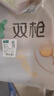 雙槍（Suncha）0苯透明硅膠揉面墊食品級(jí)揉面墊搟面墊70*50母嬰級(jí)抗菌 曬單實(shí)拍圖