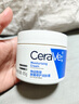 適樂(lè )膚（CeraVe）【張凌赫同款】高保濕潤膚霜85g C霜敏感肌身體乳液面霜男女護膚 曬單實(shí)拍圖