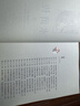 水滸傳 人教版名著(zhù)閱讀課程化叢書(shū) 初中語(yǔ)文教科書(shū)配套書(shū)目 九年級上（2冊） 曬單實(shí)拍圖