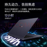 榮耀MagicBook Pro 16 HUNTER版【國家補貼】AI輕薄游戲本 酷睿Ultra5 24+1T RTX4060 3K電競屏 凝夜色 曬單實拍圖