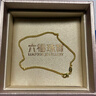 六福珠寶 黃金手鏈肖邦鏈足金素鏈手飾 計價(jià) 17cm-約2.05克 曬單實(shí)拍圖