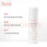 雅漾（Avene）舒泉調(diào)理噴霧補水保濕定妝爽膚水化妝水男女敏肌適用 送禮 禮物 【體驗裝】舒泉噴霧50ML 曬單實拍圖