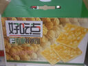 好吃點(diǎn)香脆核桃餅800g整箱餅干獨(dú)立包裝 辦公室休閑零食 早餐下午茶點(diǎn)心 曬單實(shí)拍圖