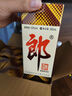 郎酒郎牌郎酒 白酒 醬酒 53度 500ml*6 六瓶裝 自享贈禮口糧酒 曬單實(shí)拍圖