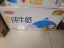 三元【新鮮日期】特品純牛奶250ml*24盒  100%生牛乳 曬單實拍圖